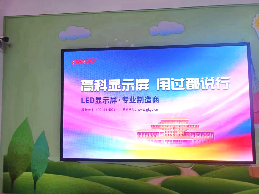 鄂爾多斯某幼兒園，采用室內P1.86，6平方大.jpg