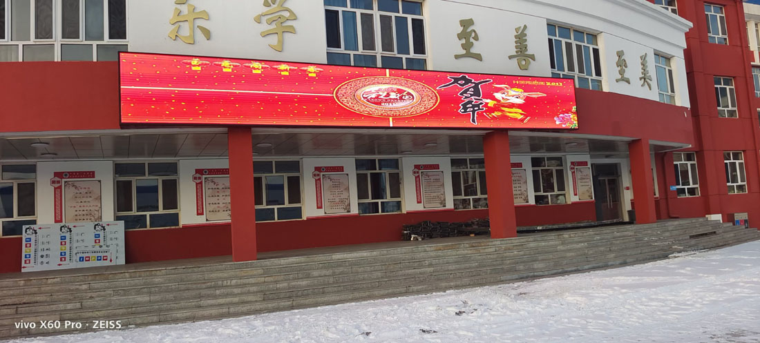 呼市某學(xué)校-戶(hù)外P5-20大.jpg