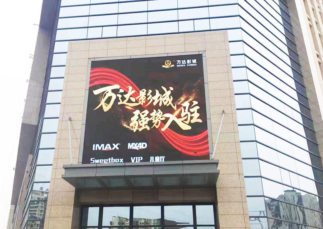 呼市北二環(huán)喜悅會(huì ) 戶(hù)外P10 150平米.jpg