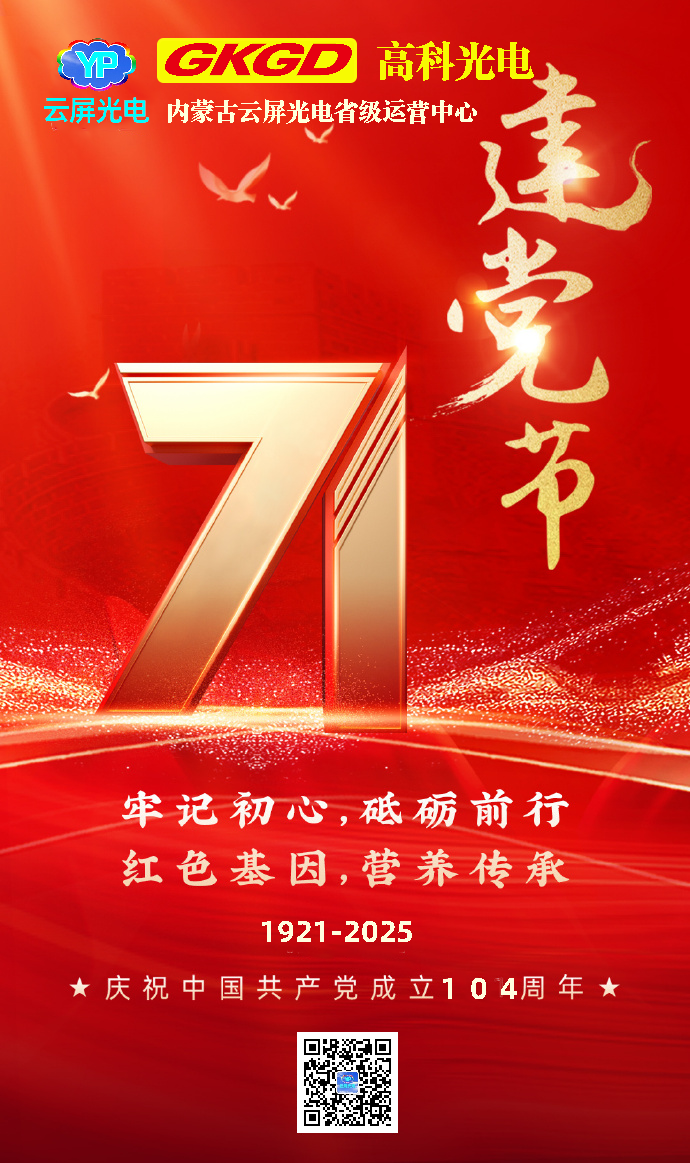 微信圖片_20250701102414.png