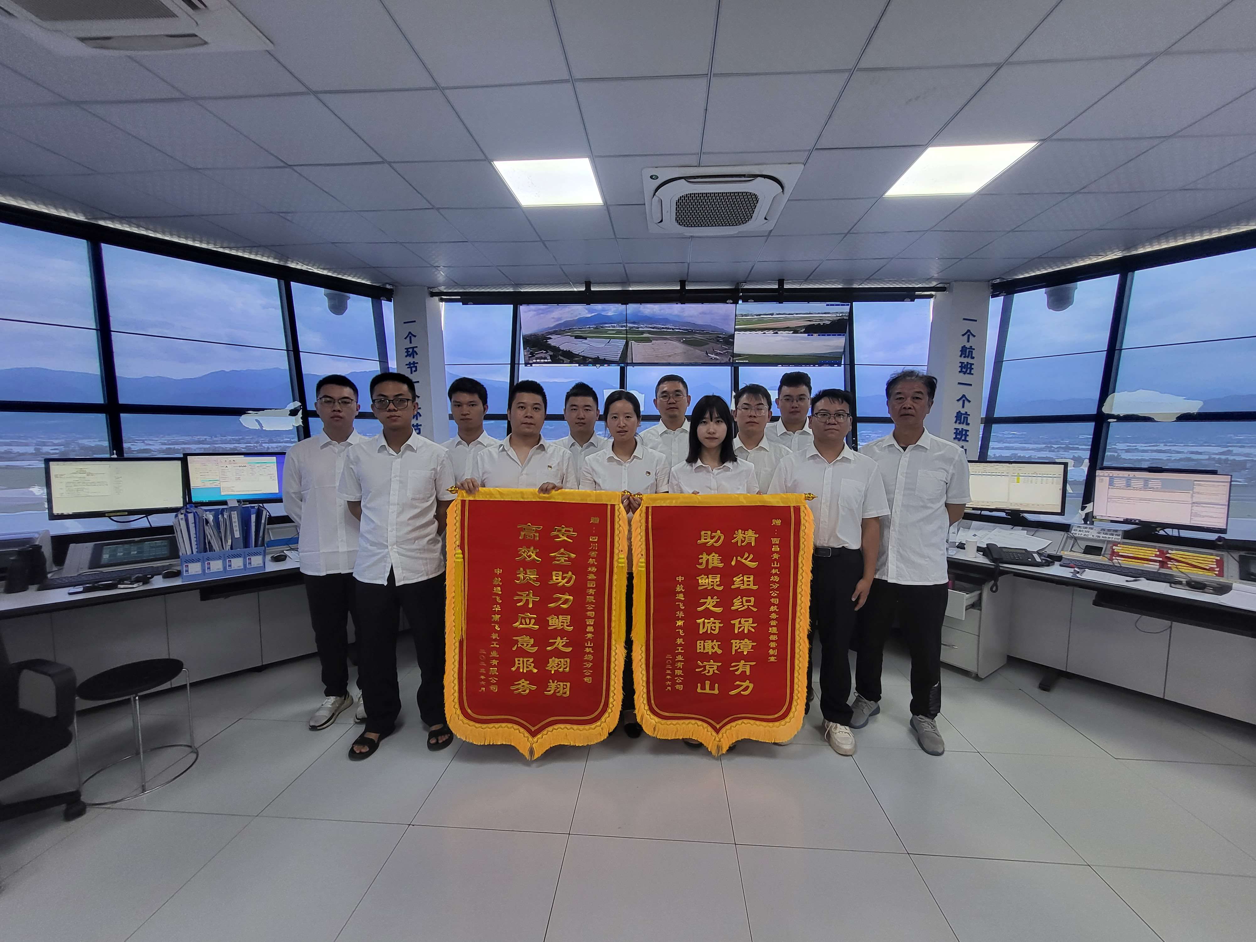 1691742716987096.jpg 10 西昌機場(chǎng)管制室.jpg